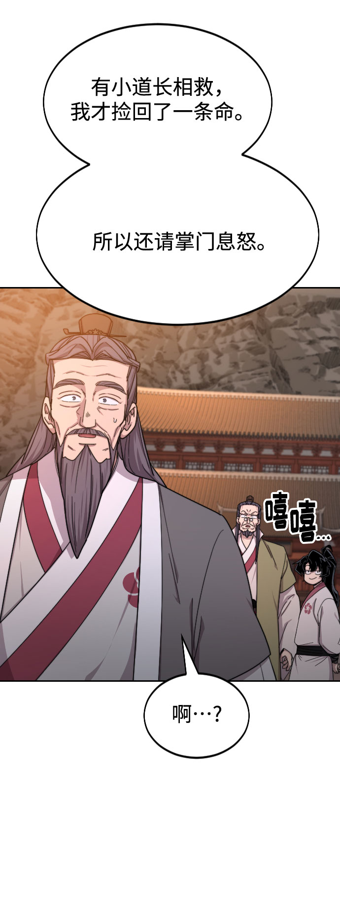 第33话47