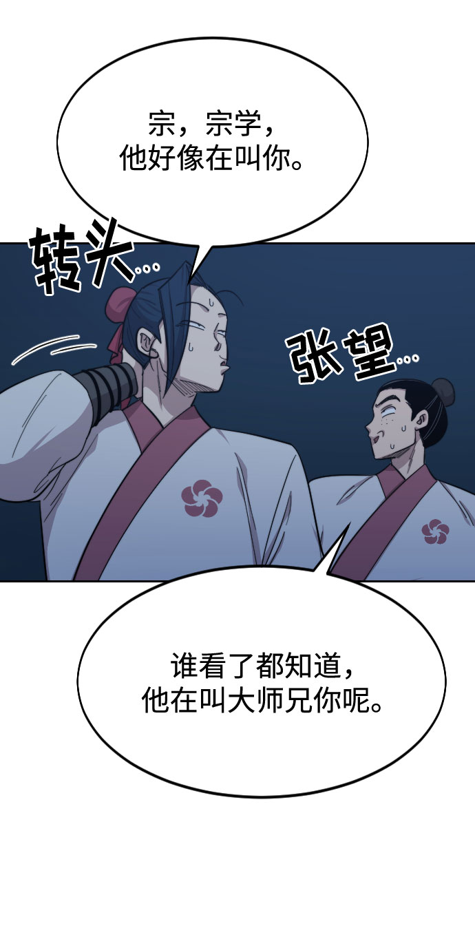 第38话16