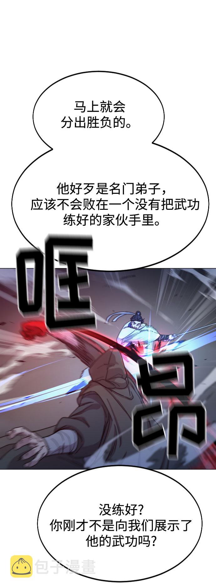 第27话116