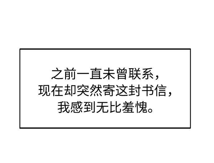 第20话99