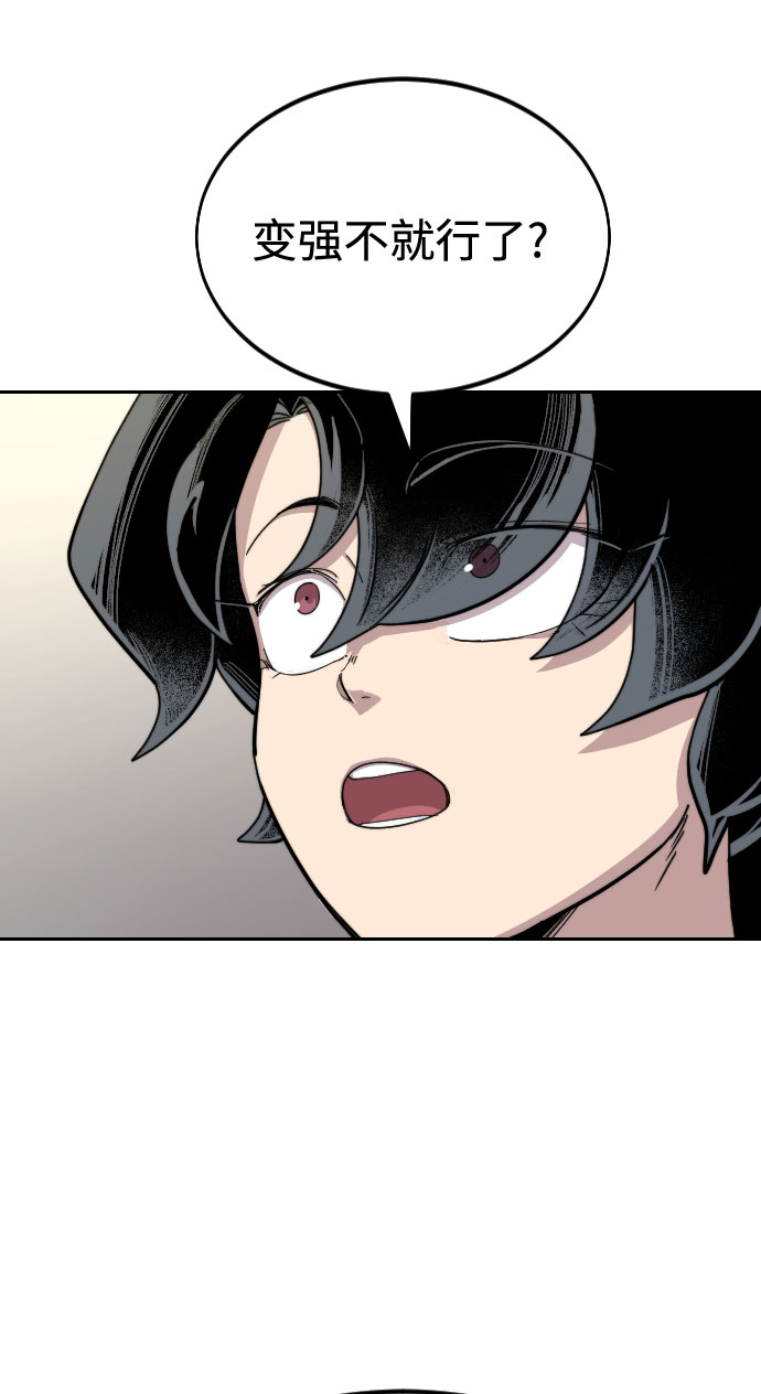 第36话162