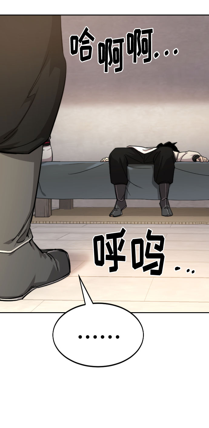 第44话71
