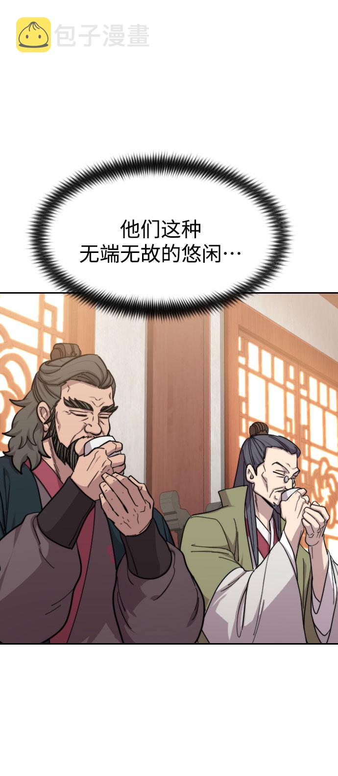 第55话7