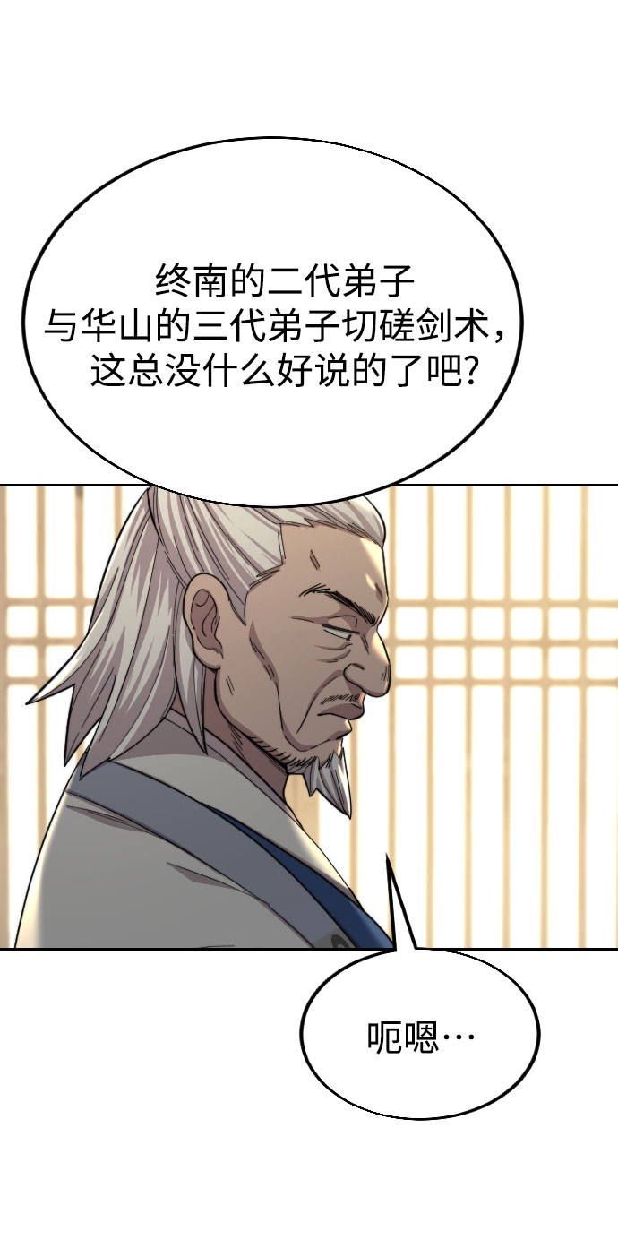 第24话16