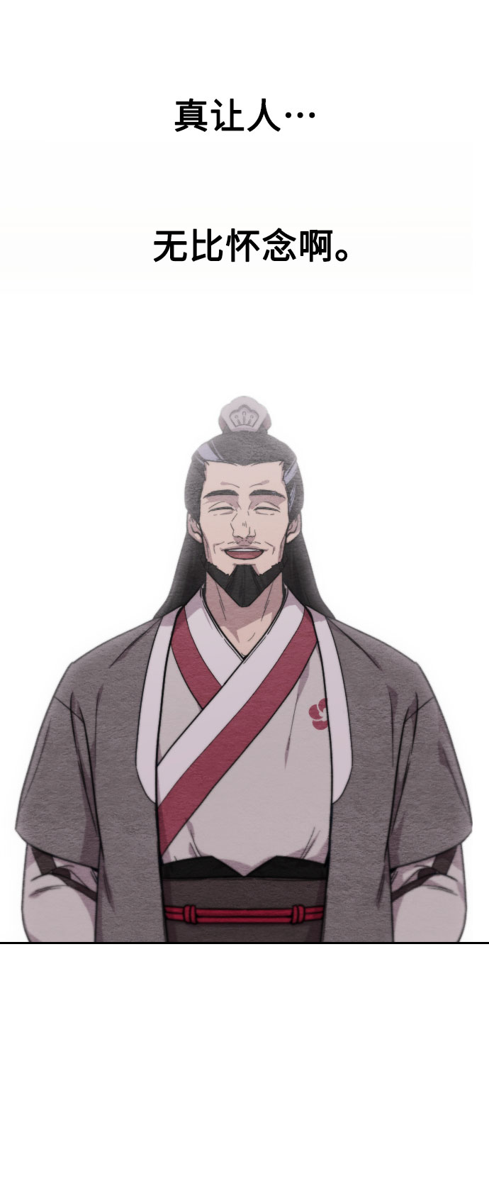 第17话87