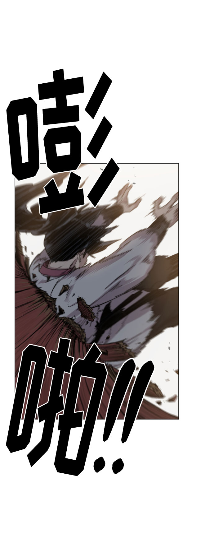 第25话100