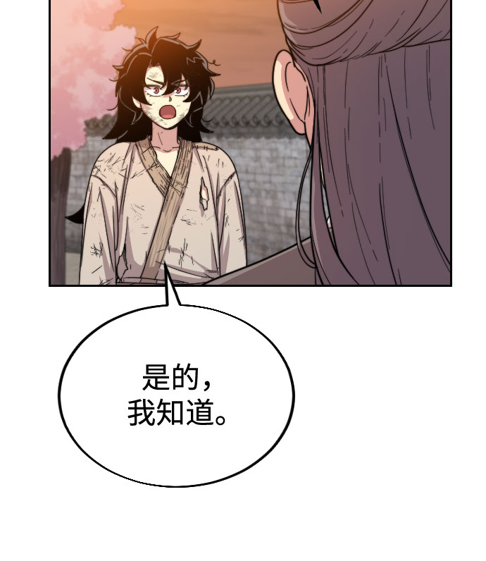 第3话102