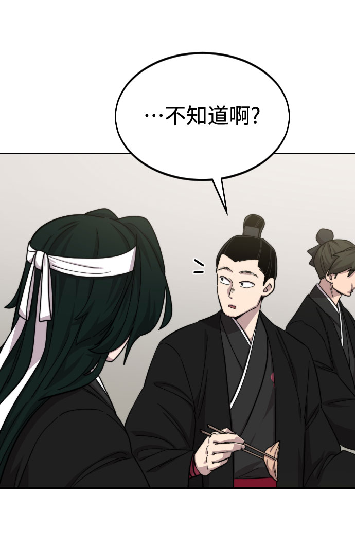 第42话28