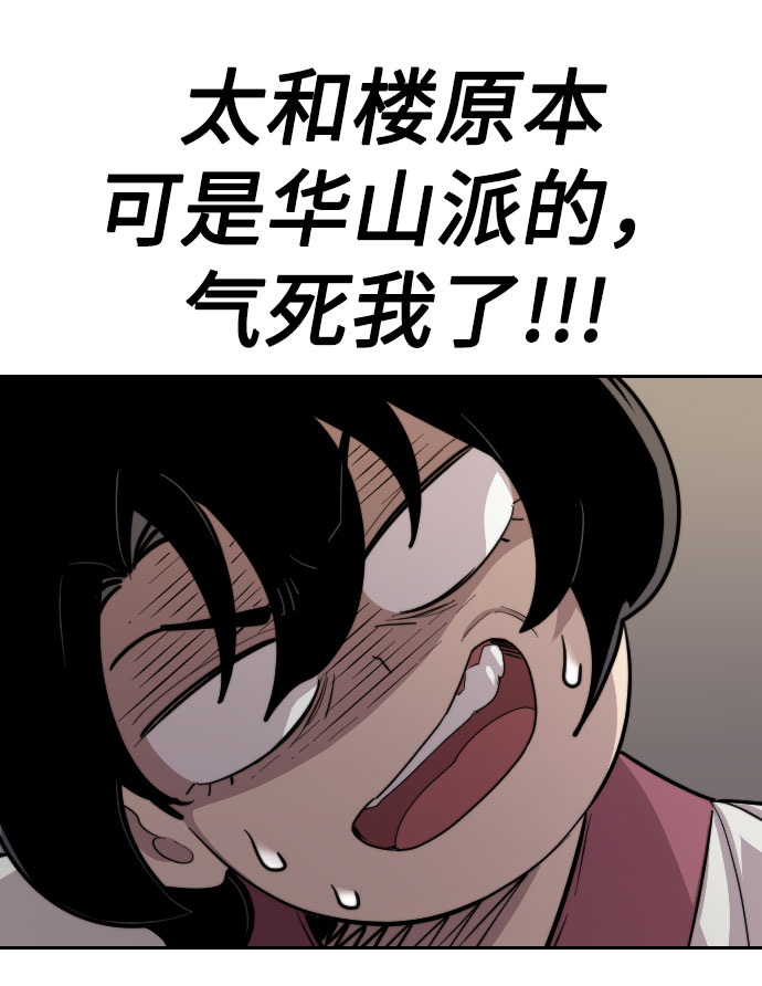 第6话44