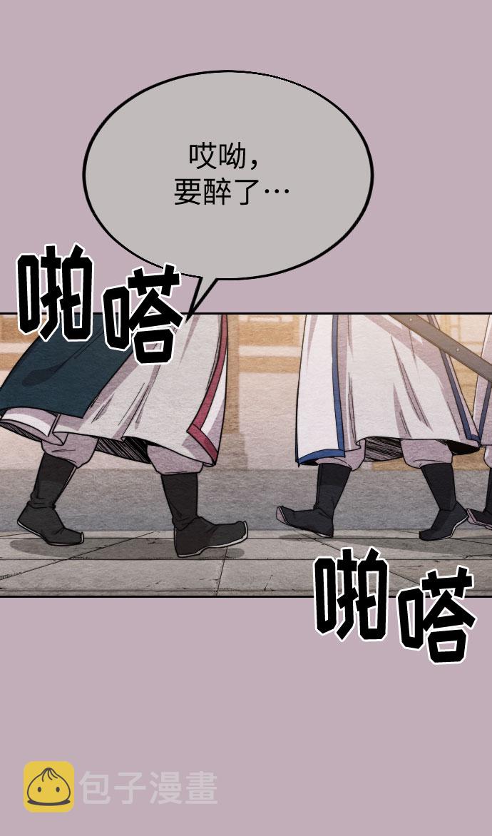 第21话110