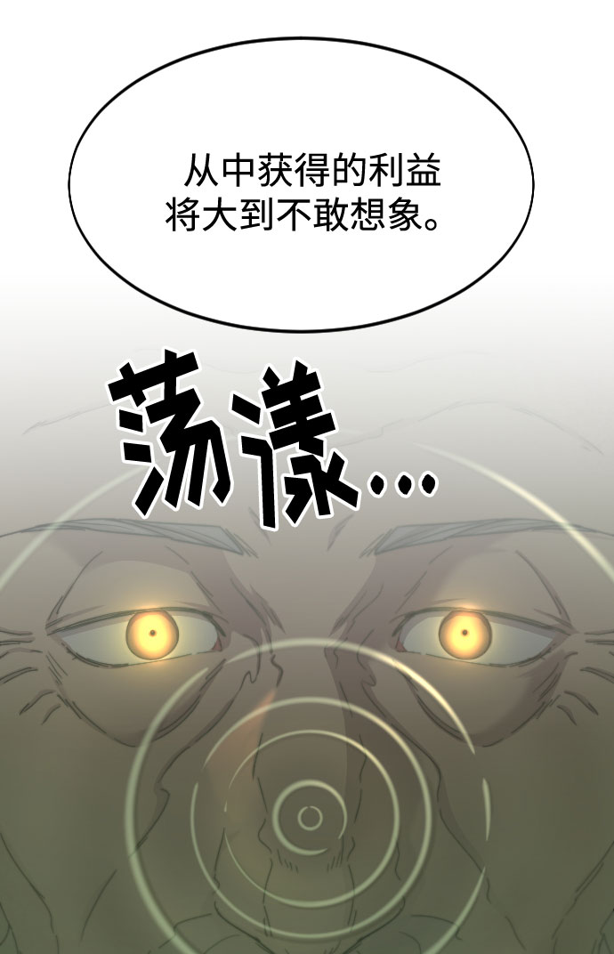 第30话69