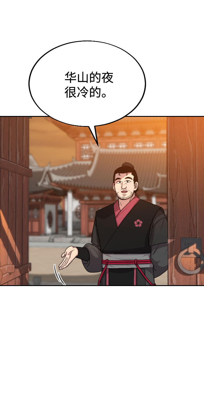 第3话48