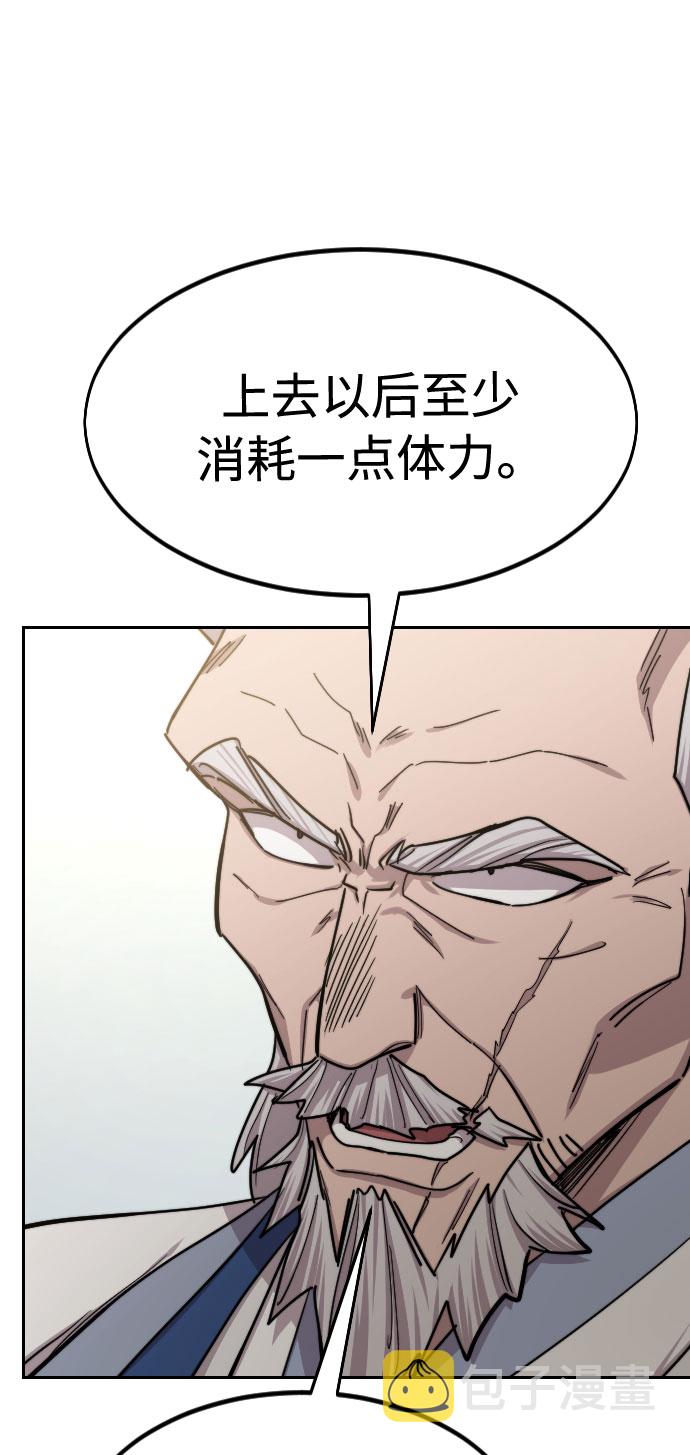 第66话17