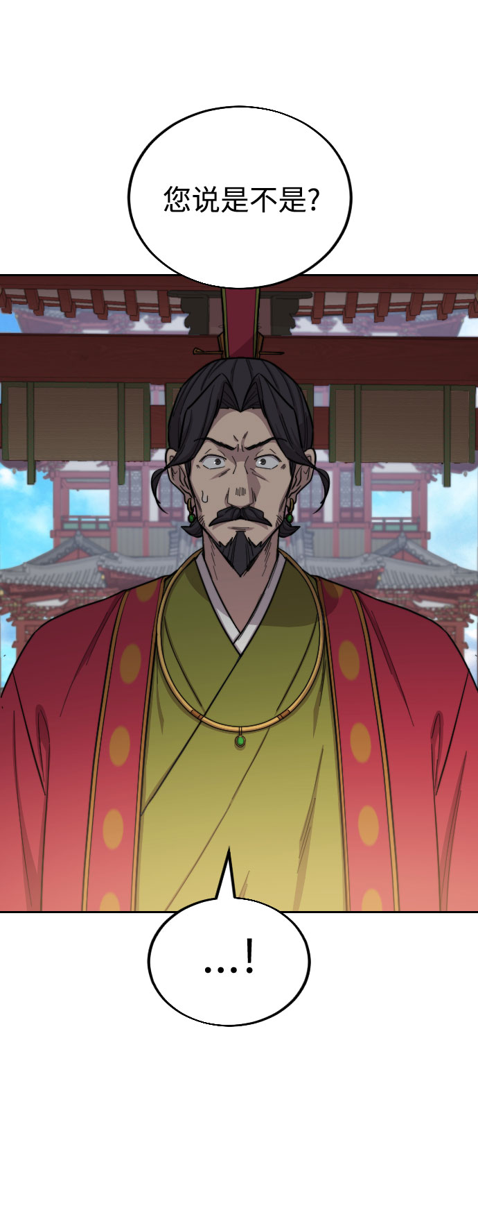 第23话42