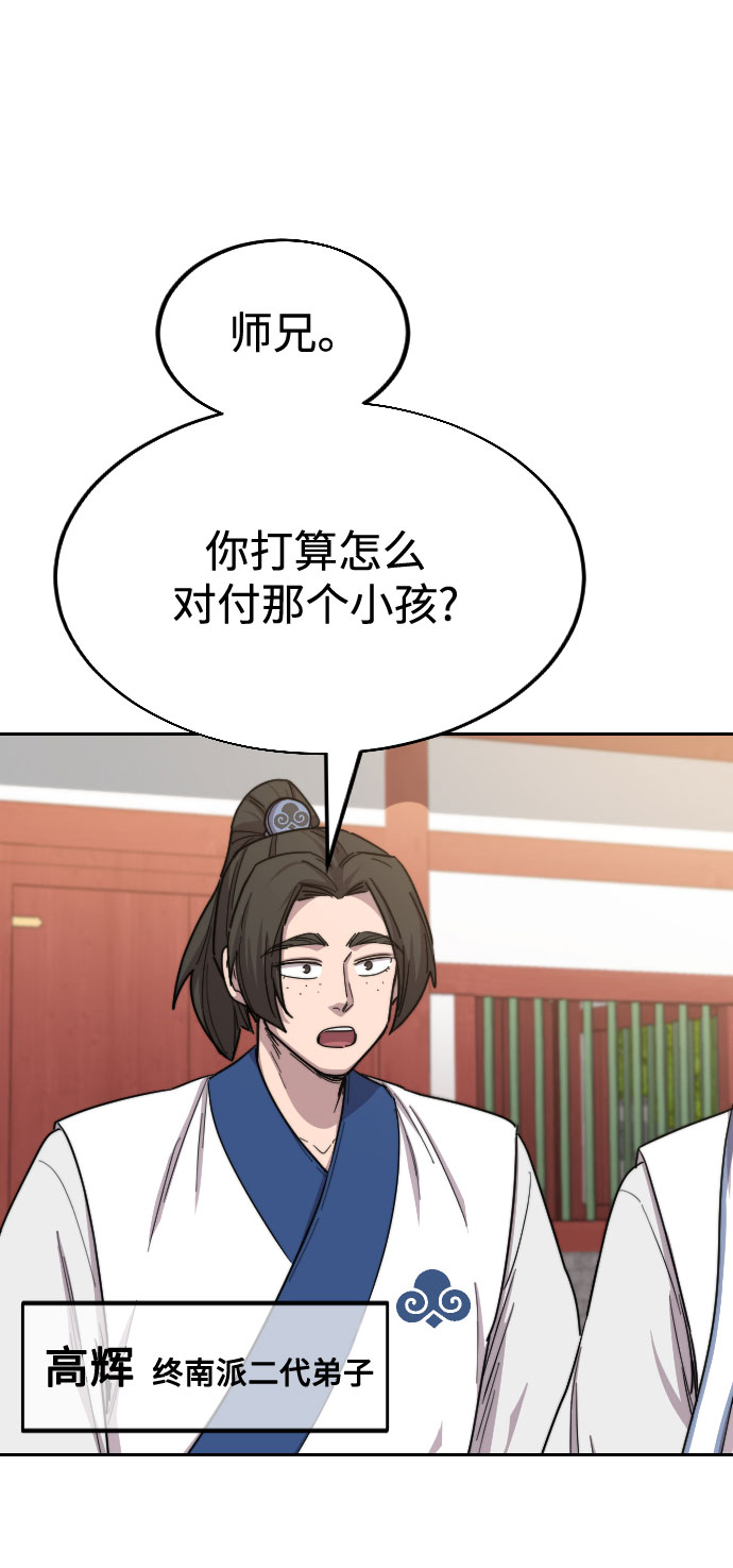 第24话39