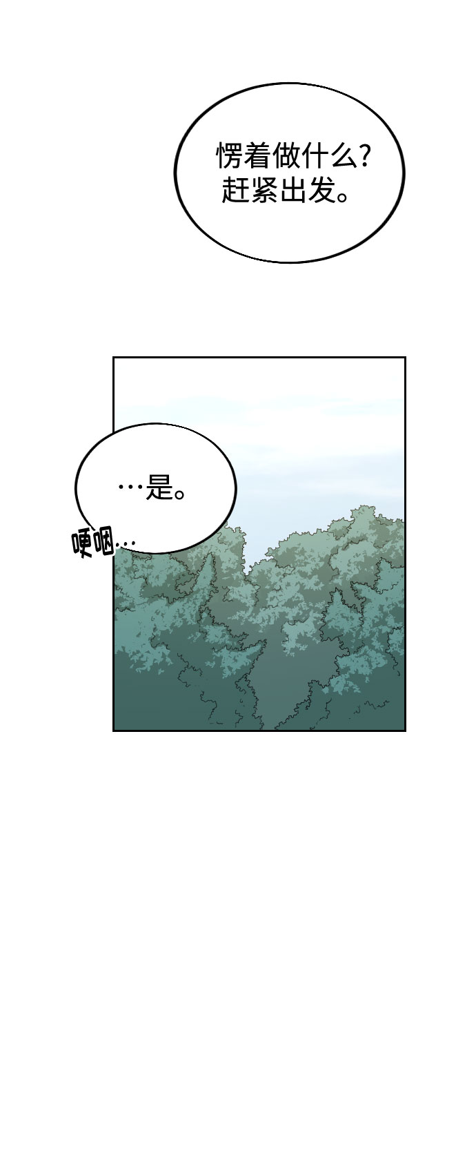 第13话125