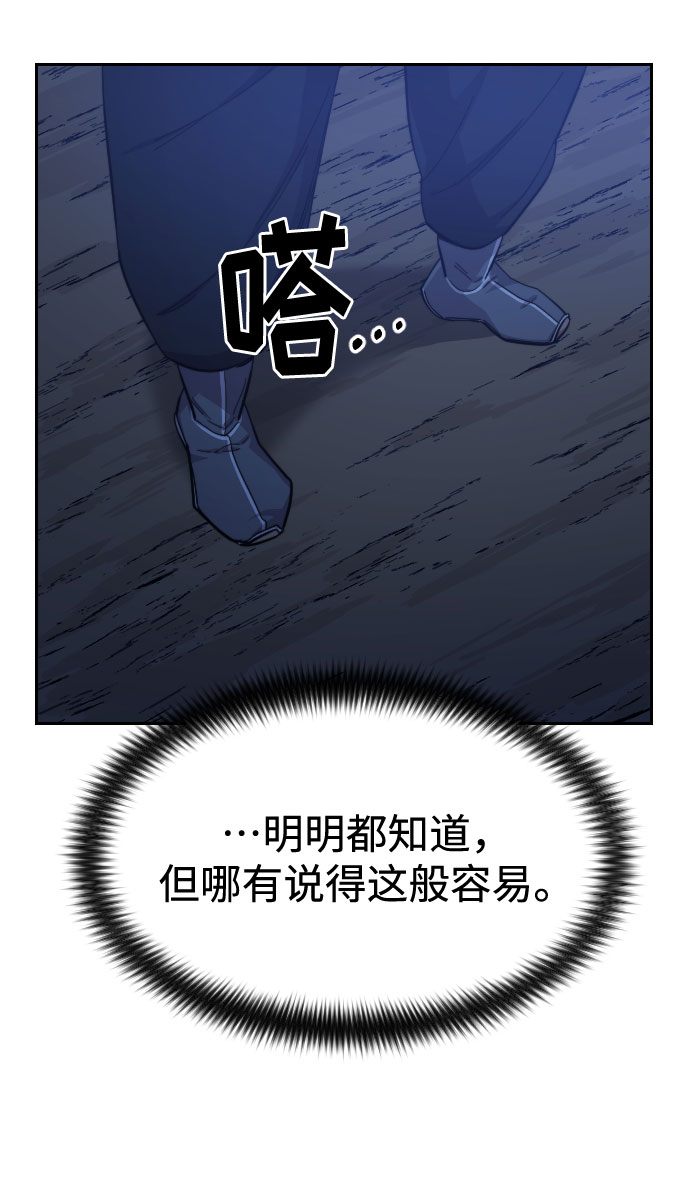 第38话98