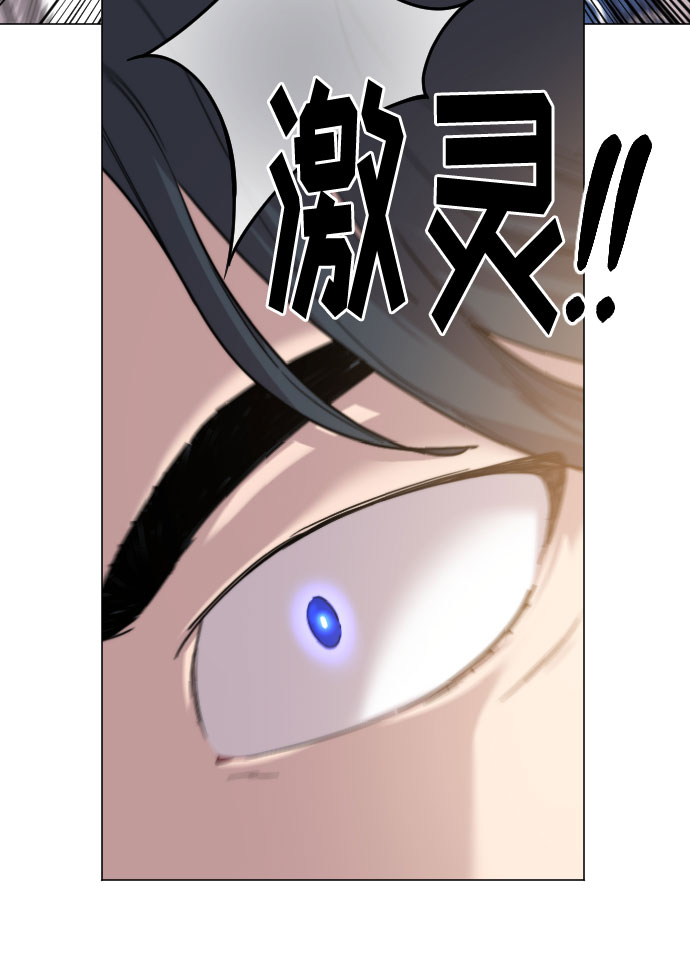 第25话94