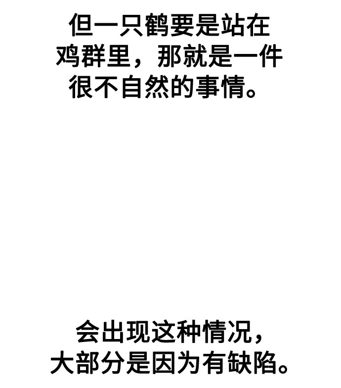 第41话29