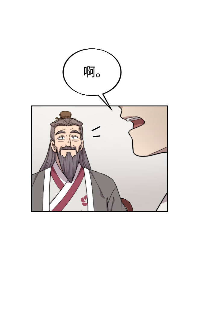 第14话110