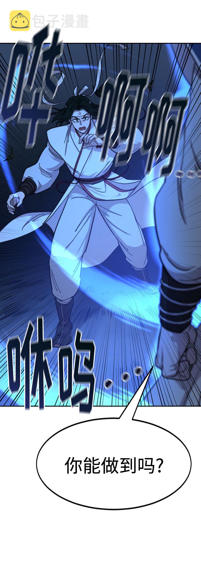 第57话72