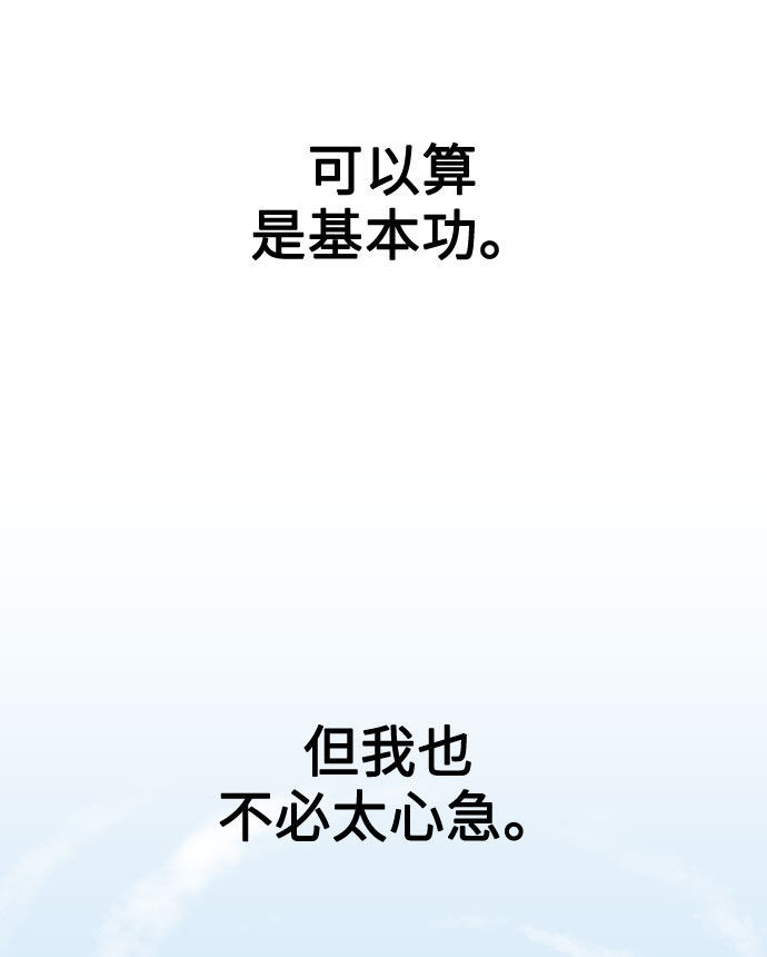 第2话79