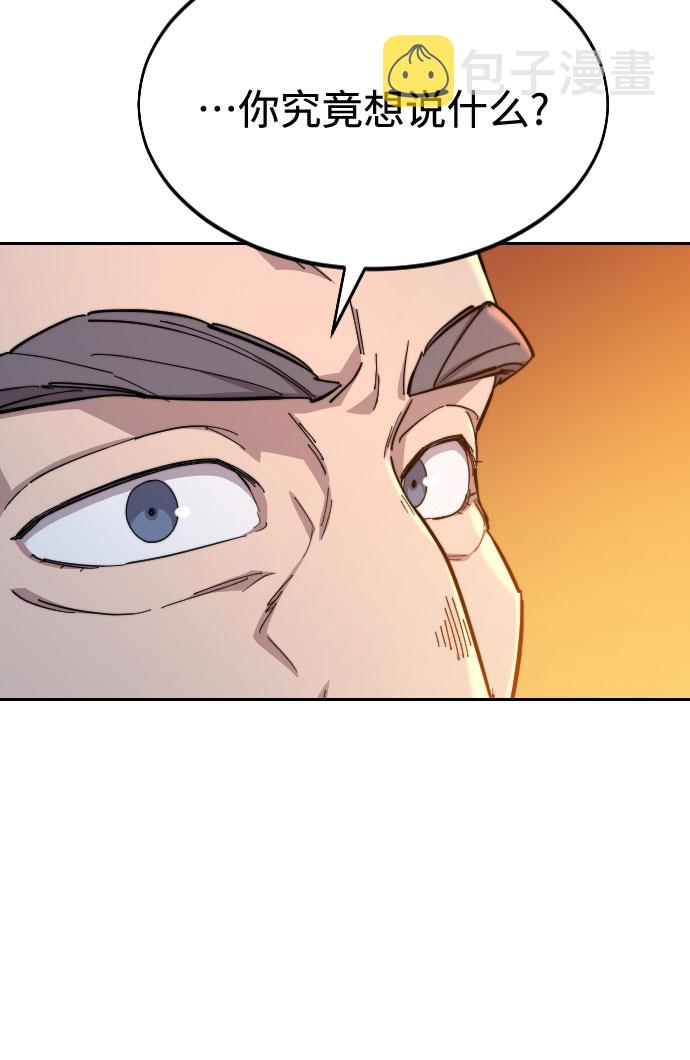 第33话7