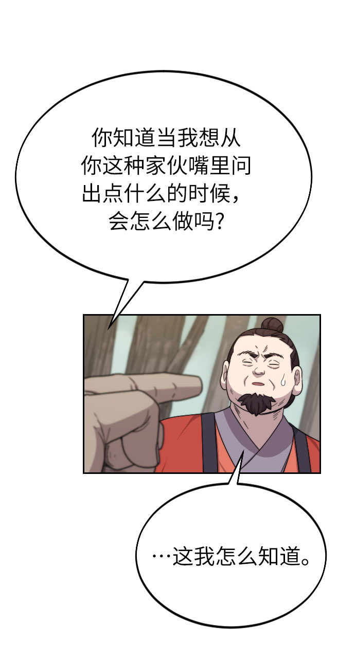 第12话64