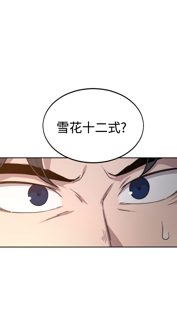 第31话104