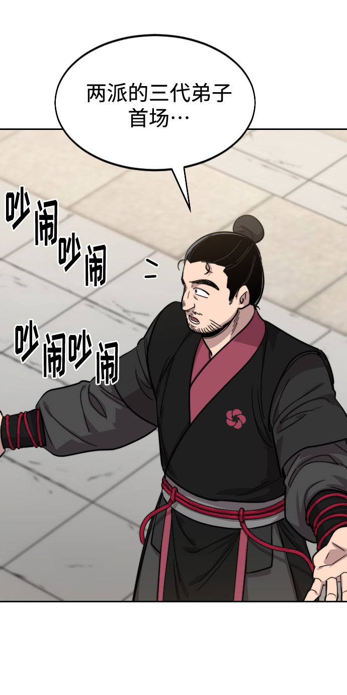 第60话96