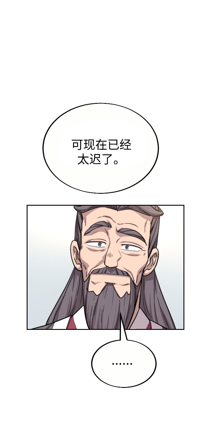 第19话54