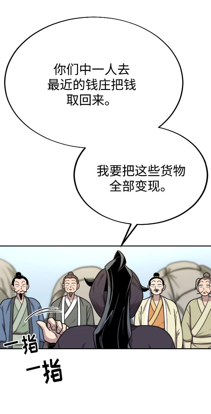 第13话110