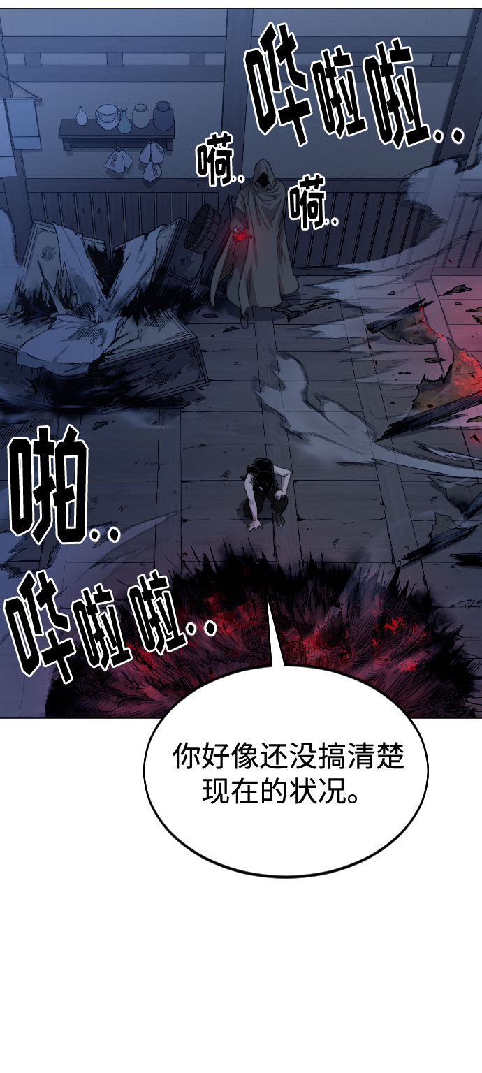 第27话16