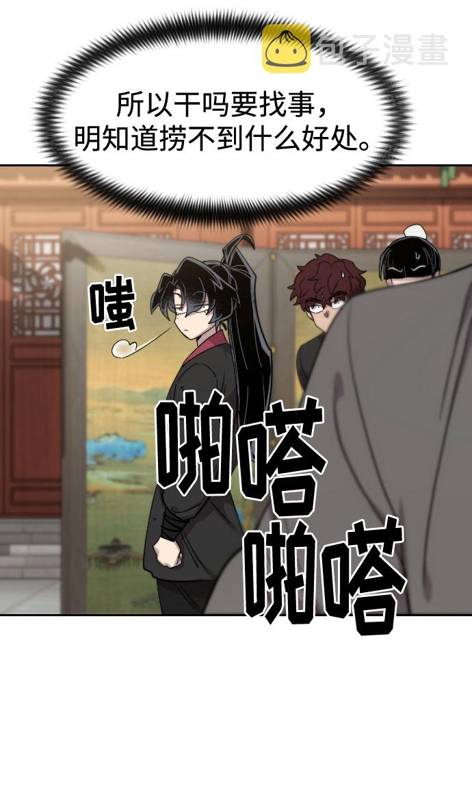 第69话85