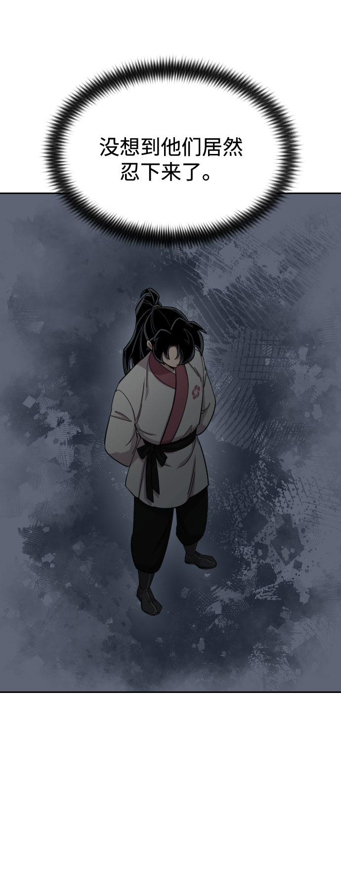 第46话6