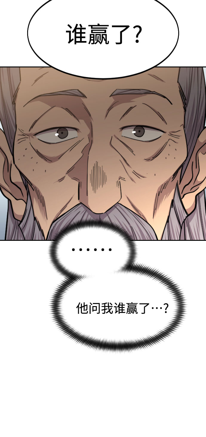 第64话20