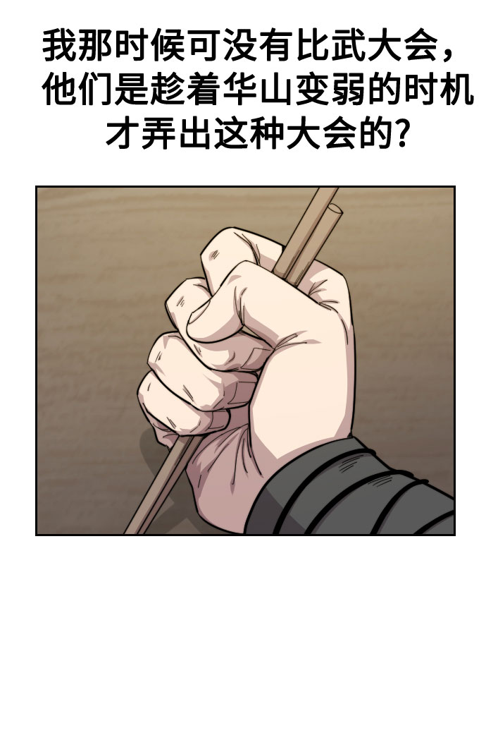 第36话94