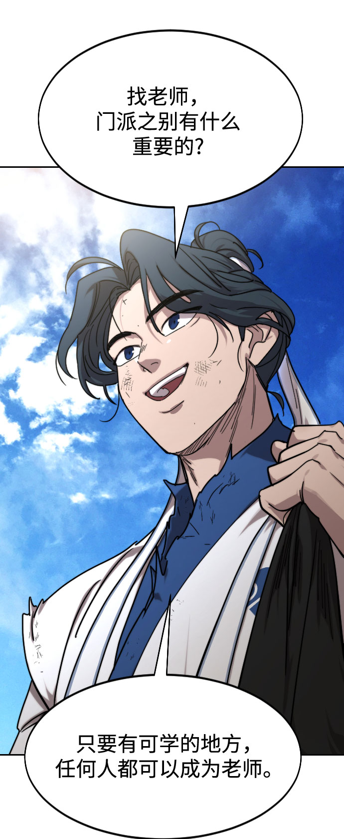 第69话115