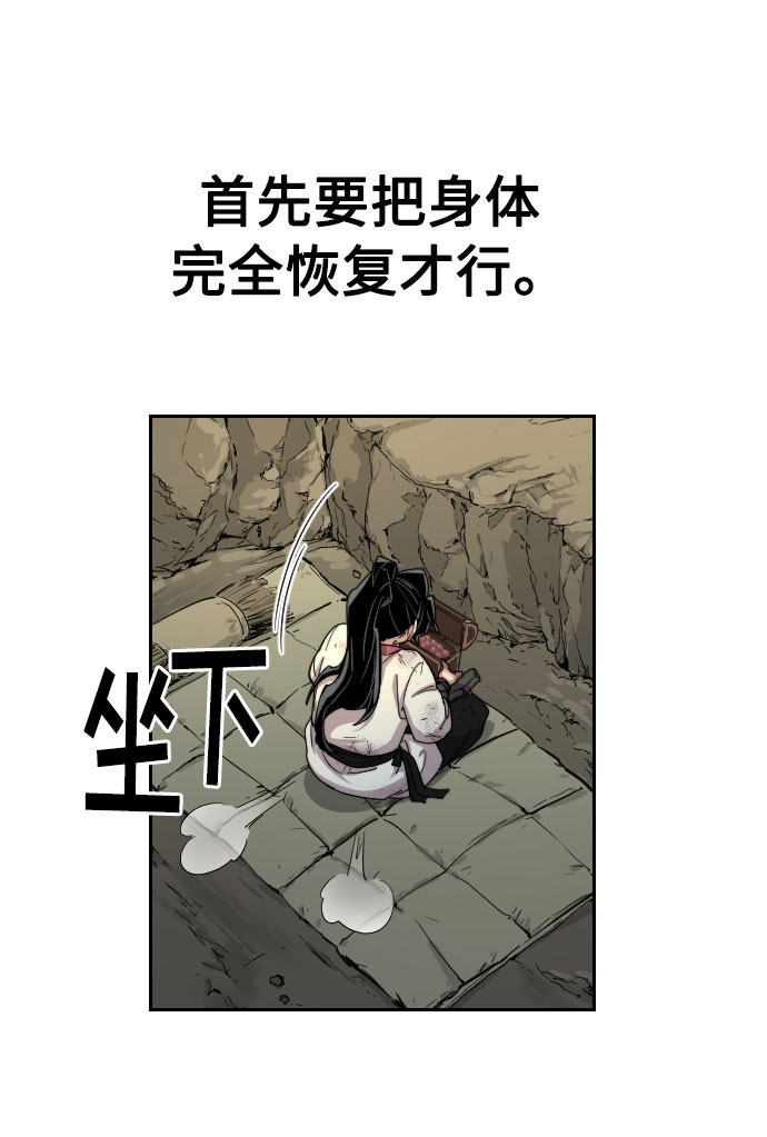 第16话58