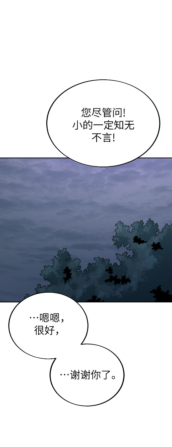 第7话55