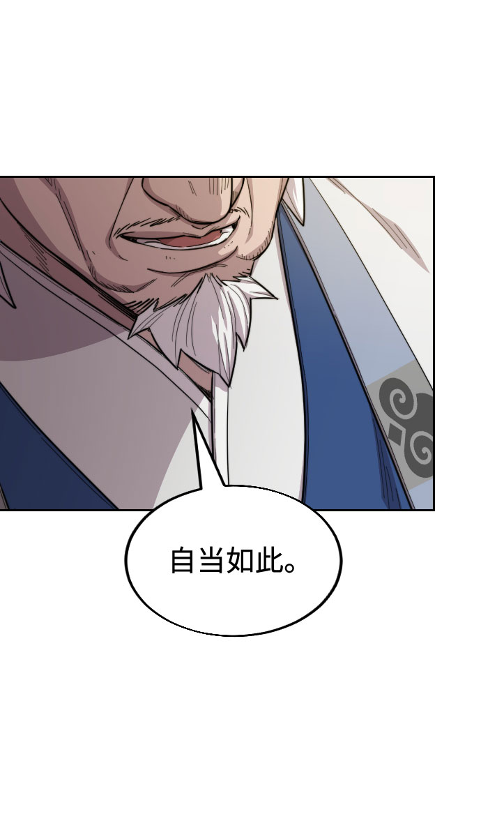 第24话27