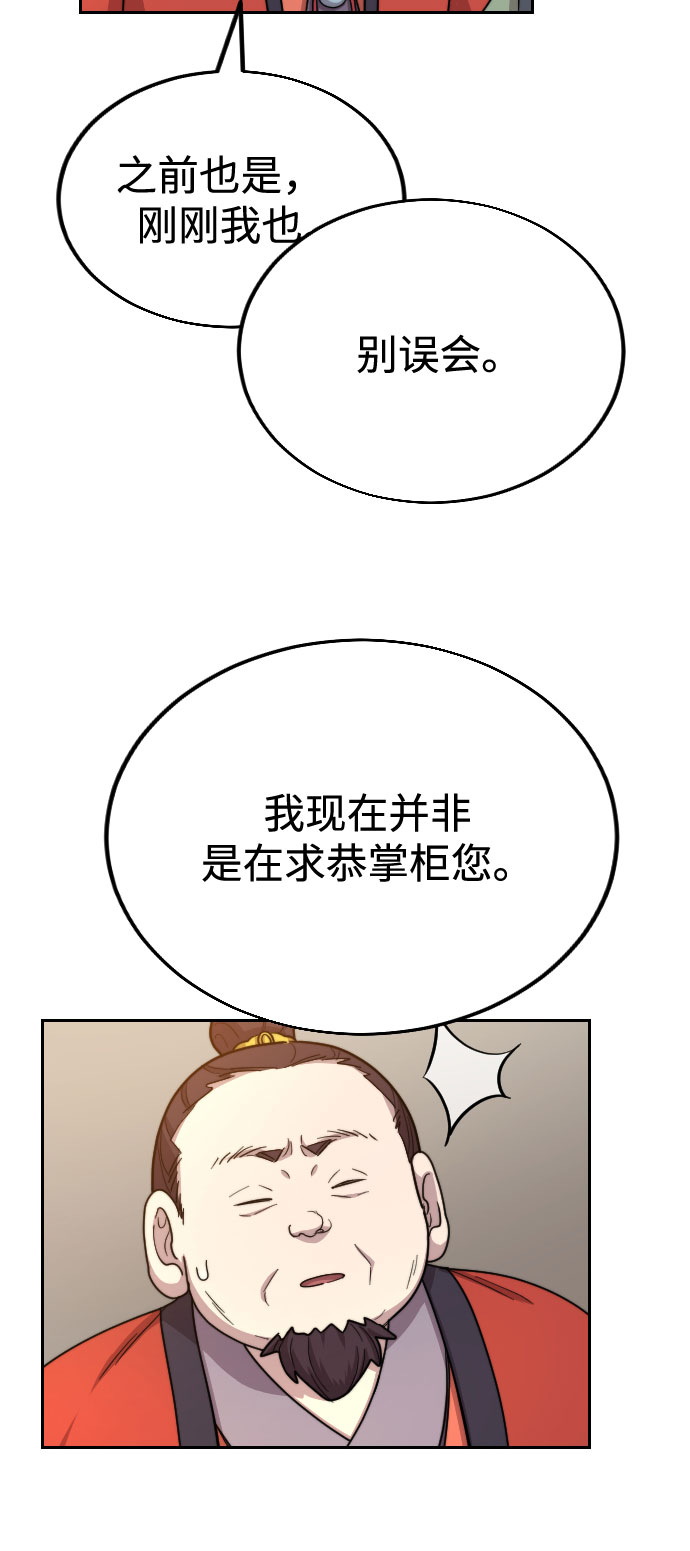 第10话66