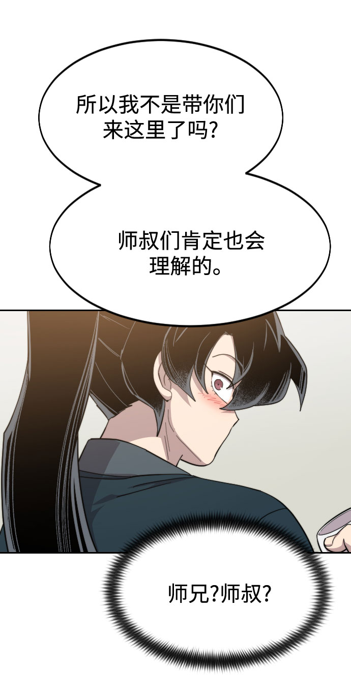 第39话71