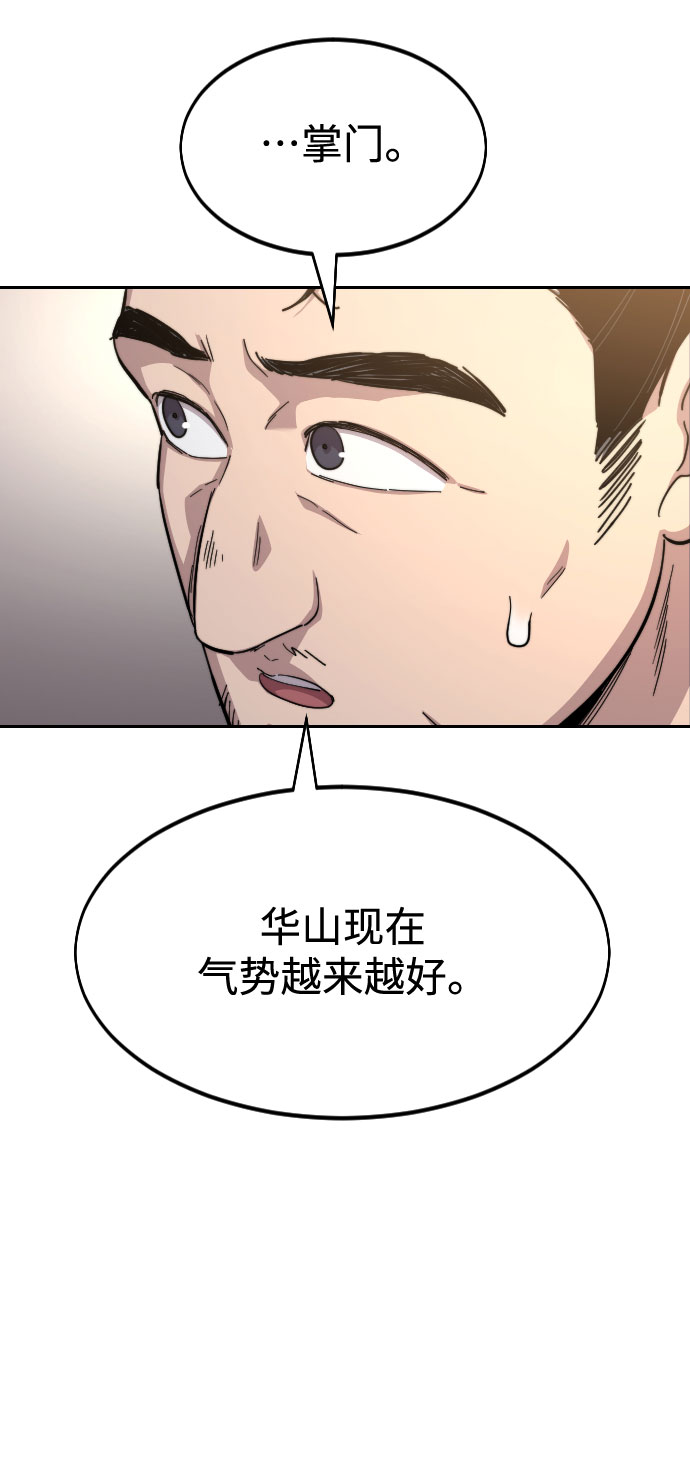 第36话118