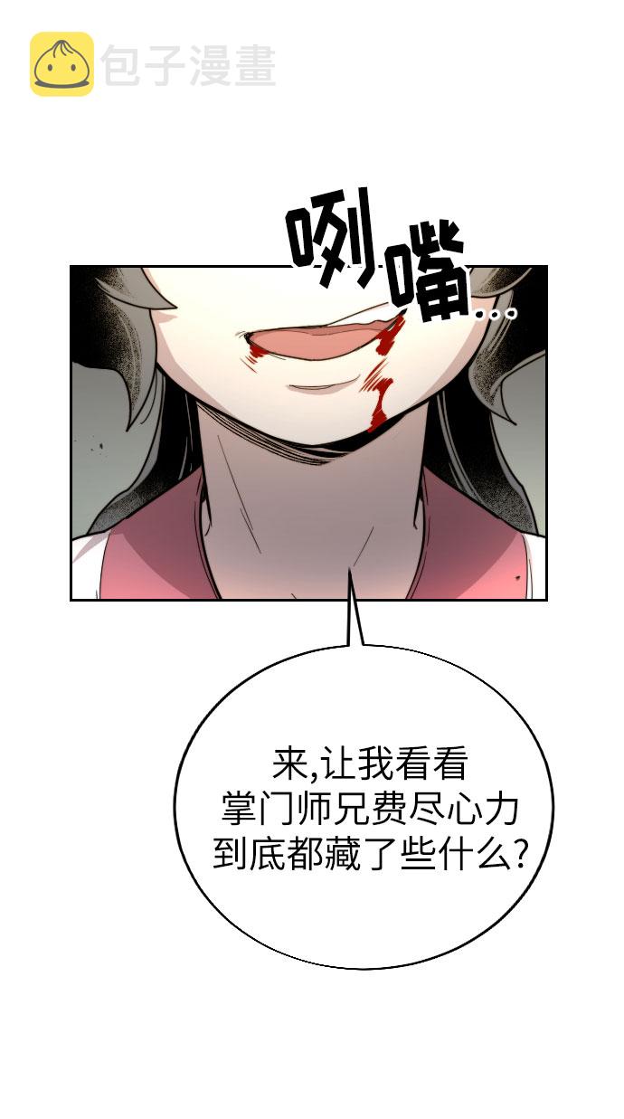 第9话12