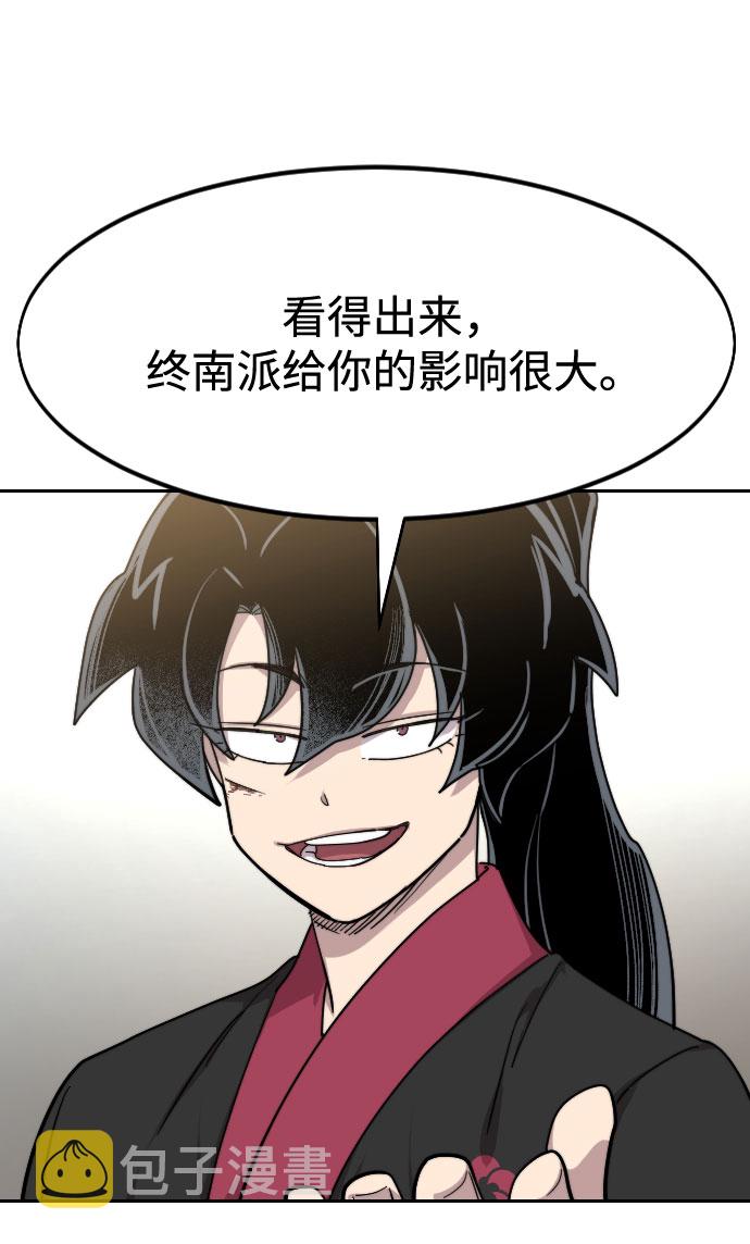 第67话109