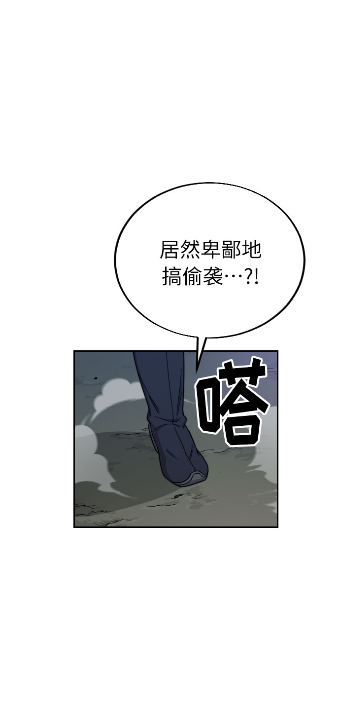 第7话18