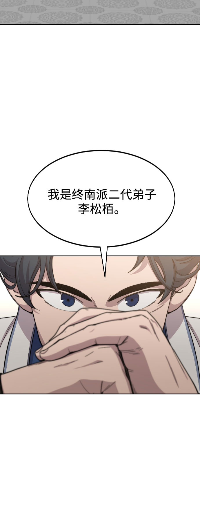 第24话59