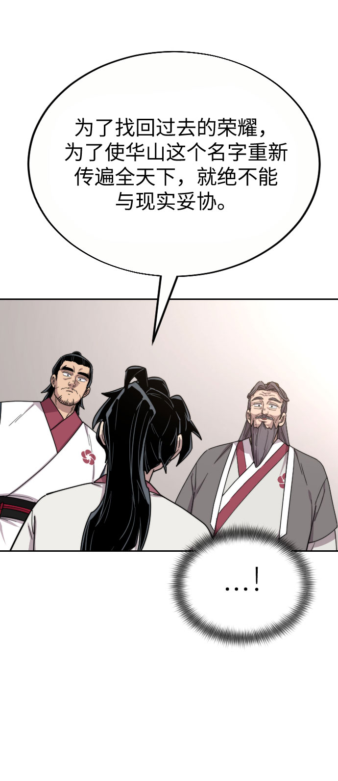 第19话78