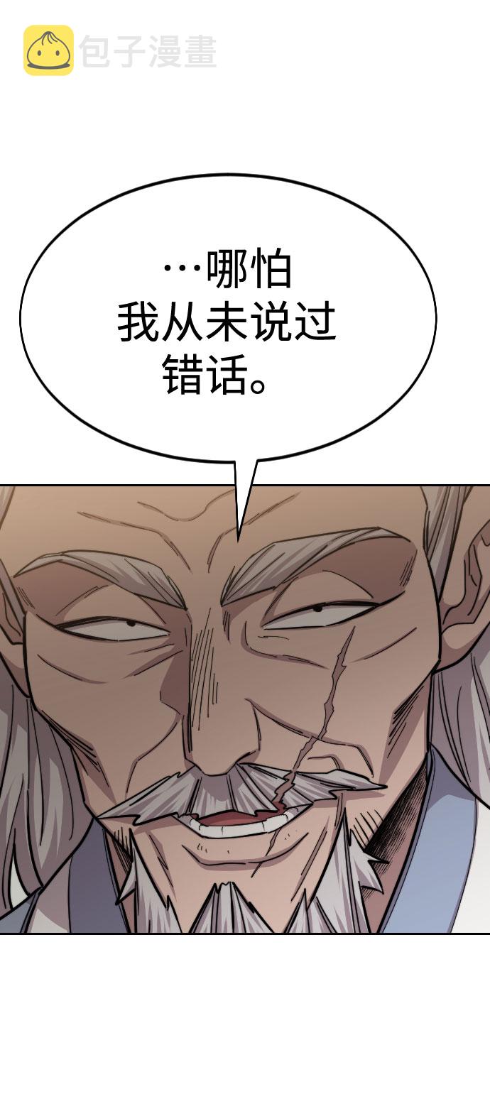 第55话41